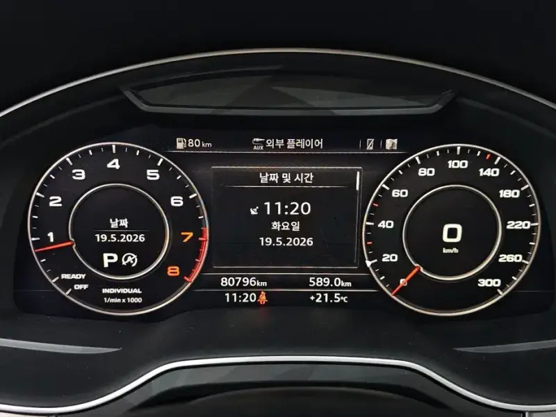 2019 Audi Q7 с пробегом 80 796 км