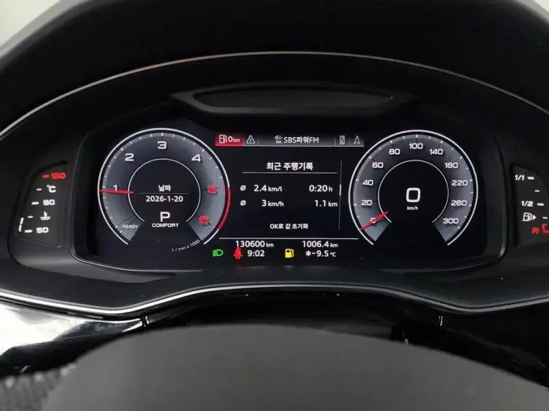 2020 Audi Q8 с пробегом 130 600 км