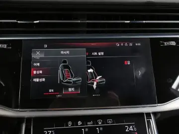 2020 Audi Q8 с пробегом 130 600 км