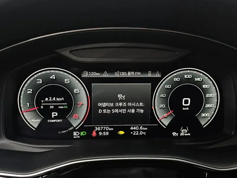 2023 Audi Q8 с пробегом 36 770 км