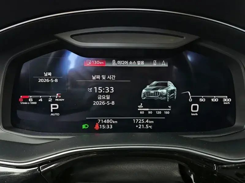 2021 Audi Q8 с пробегом 71 480 км