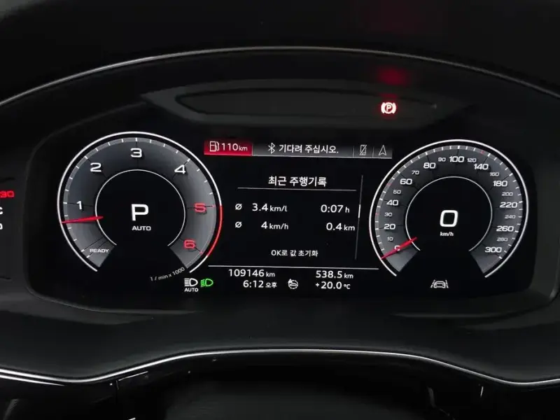 2020 Audi Q8 с пробегом 109 146 км