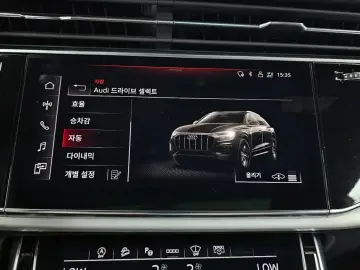 2021 Audi Q8 с пробегом 71 480 км