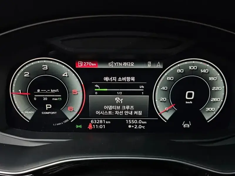 2023 Audi Q8 с пробегом 63 280 км
