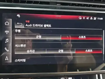 2023 Audi Q8 с пробегом 63 280 км