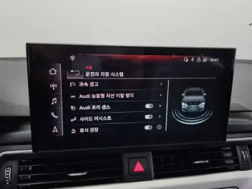 2023 Audi A5 с пробегом 40 277 км