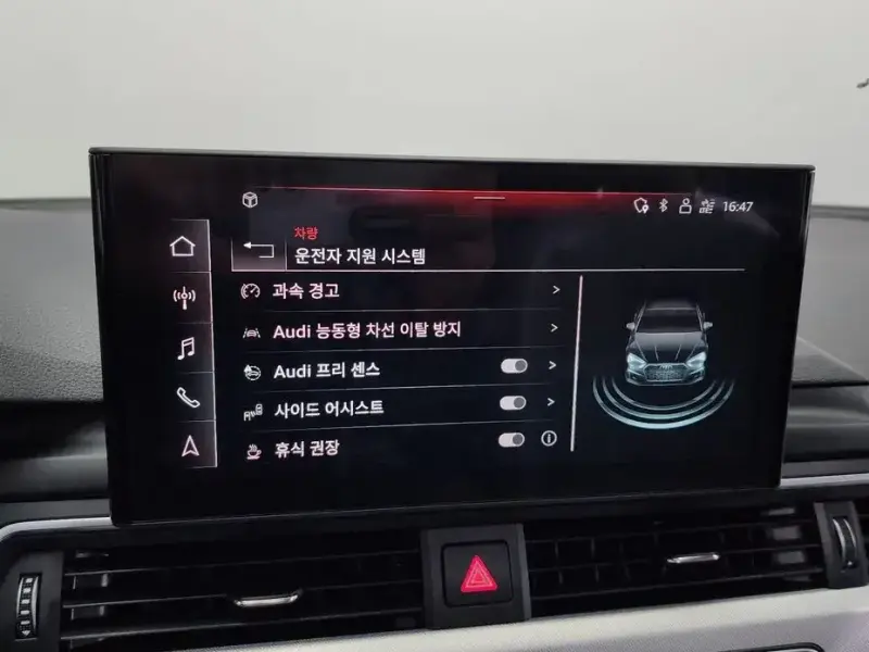 2023 Audi A5 с пробегом 40 277 км