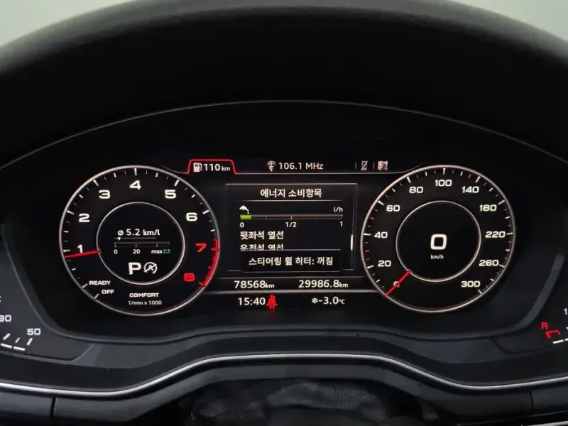 2019 Audi A5 с пробегом 78 568 км
