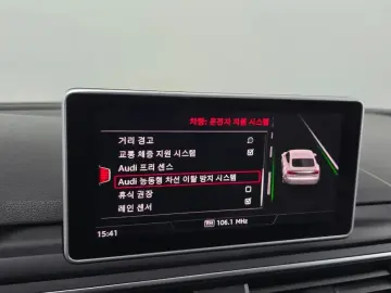 2019 Audi A5 с пробегом 78 568 км