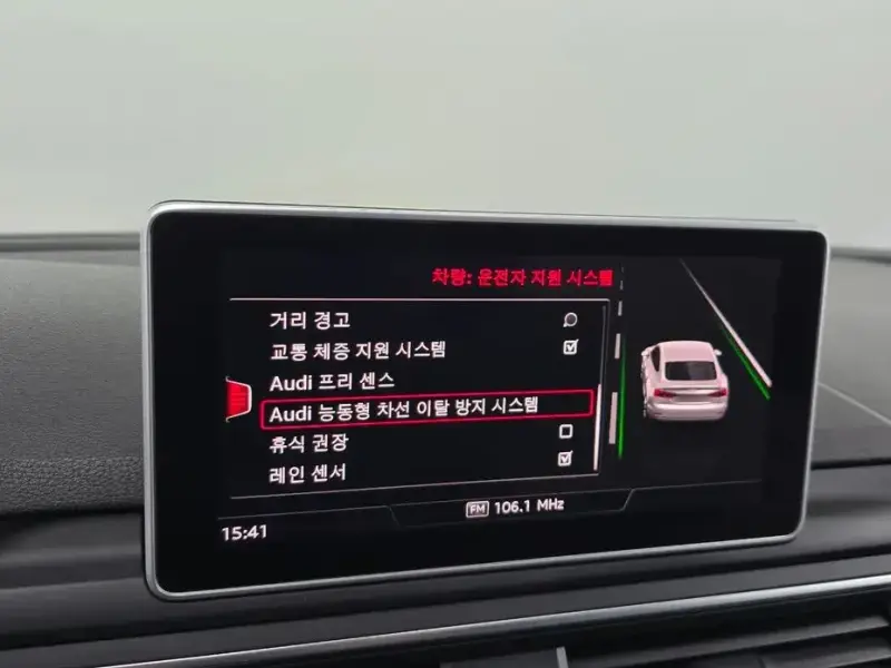 2019 Audi A5 с пробегом 78 568 км