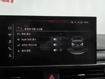 2022 Audi A5 с пробегом 61 879 км