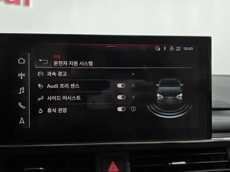 2022 Audi A5 с пробегом 61 879 км