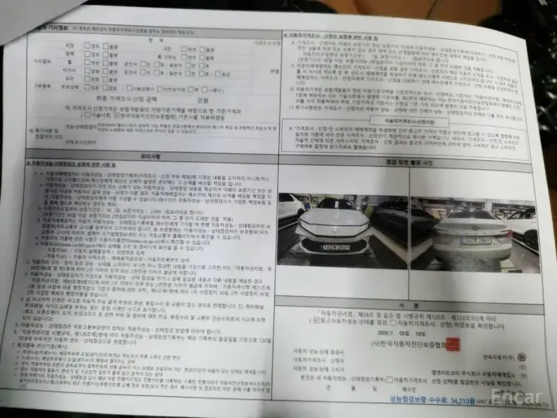 2025 Toyota Camry с пробегом 8 897 км