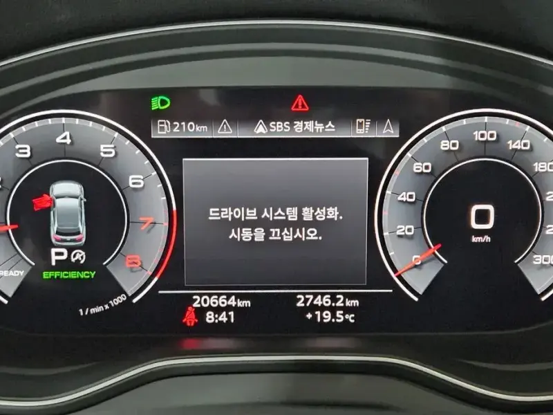 2024 Audi Q5 с пробегом 20 664 км