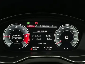 2021 Audi Q5 с пробегом 74 191 км