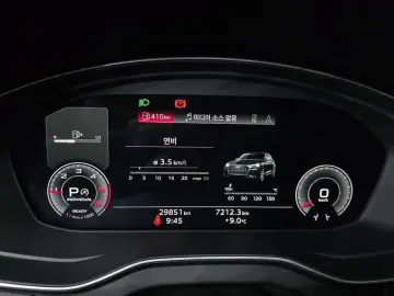 2023 Audi Q5 с пробегом 29 851 км