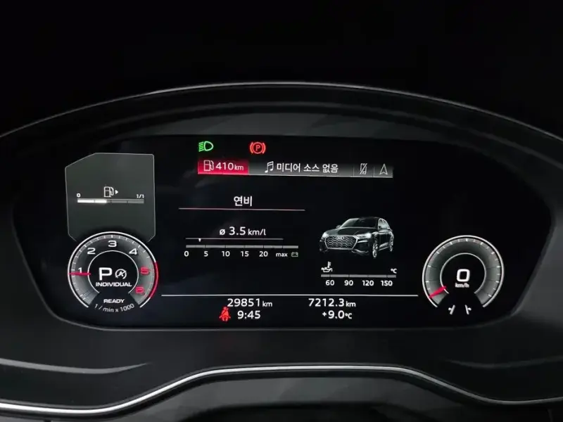 2023 Audi Q5 с пробегом 29 851 км