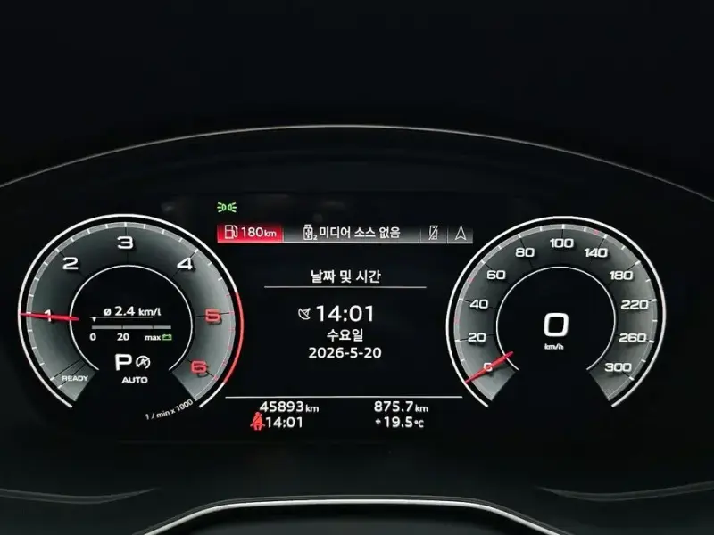 2022 Audi Q5 с пробегом 45 893 км