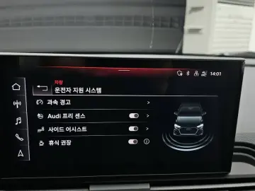 2022 Audi Q5 с пробегом 45 893 км