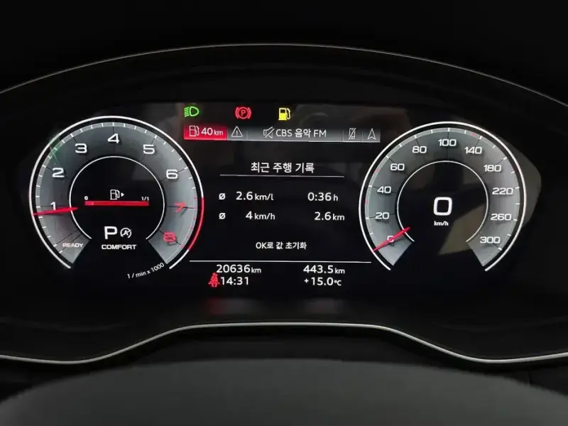 2023 Audi Q5 с пробегом 20 636 км