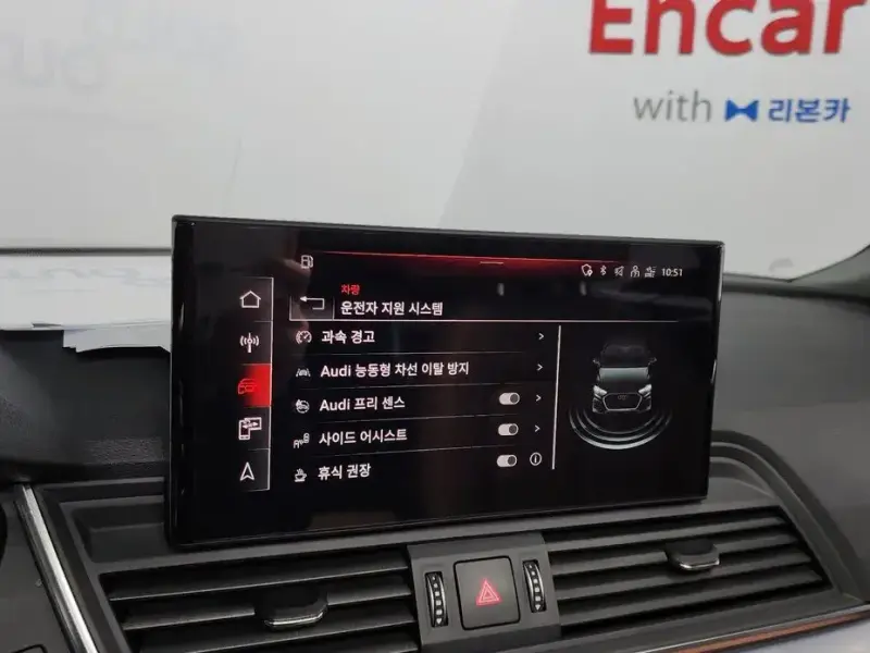 2023 Audi Q5 с пробегом 22 551 км