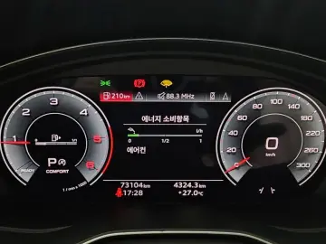 2023 Audi Q5 с пробегом 73 104 км