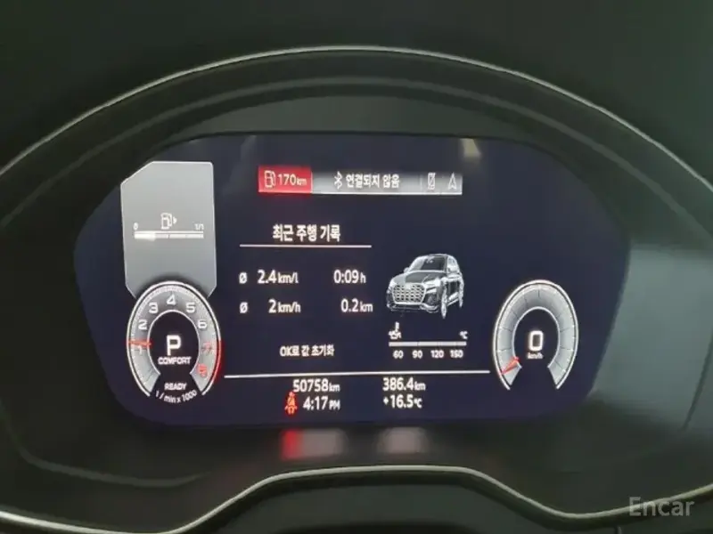 2023 Audi Q5 с пробегом 50 758 км