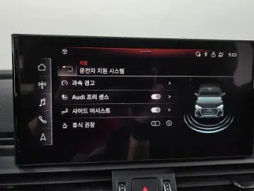 2022 Audi Q5 с пробегом 44 718 км
