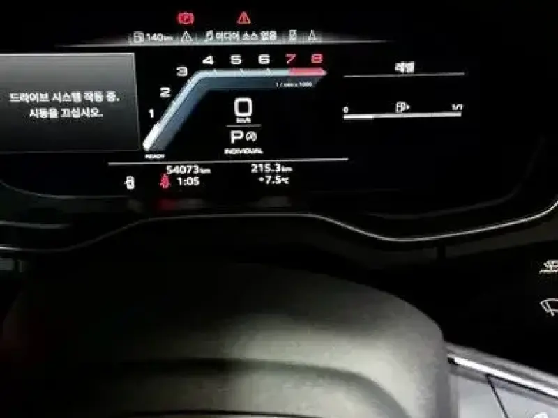 2022 Audi Q5 с пробегом 54 828 км