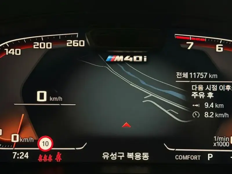 2024 BMW X4 с пробегом 11 754 км