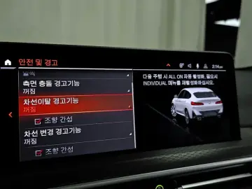 2025 BMW X4 с пробегом 9 868 км