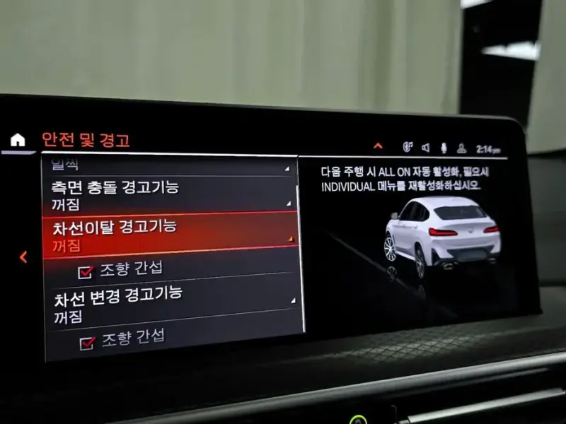 2025 BMW X4 с пробегом 9 868 км
