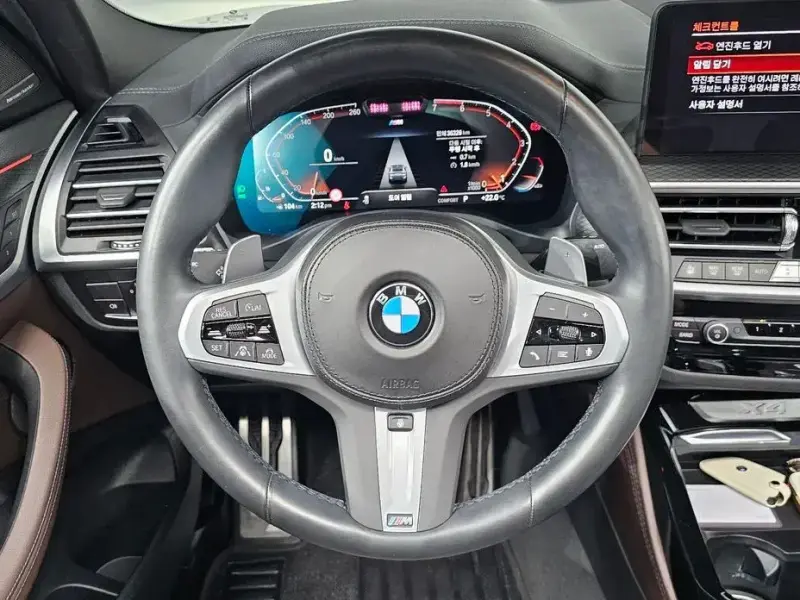 2023 BMW X4 с пробегом 36 328 км