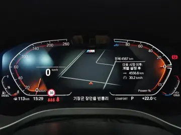 2025 BMW X4 с пробегом 4 567 км