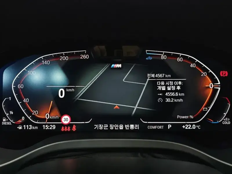 2025 BMW X4 с пробегом 4 567 км