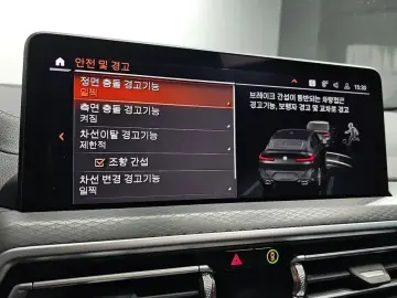 2025 BMW X4 с пробегом 4 567 км