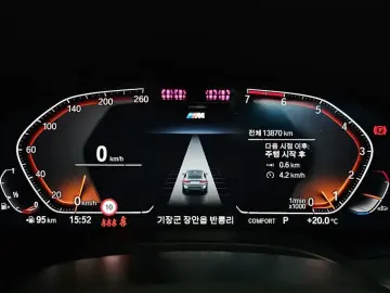 2025 BMW X4 с пробегом 13 870 км