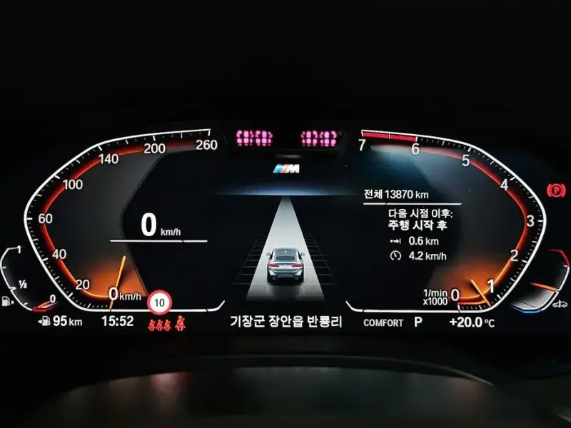 2025 BMW X4 с пробегом 13 870 км