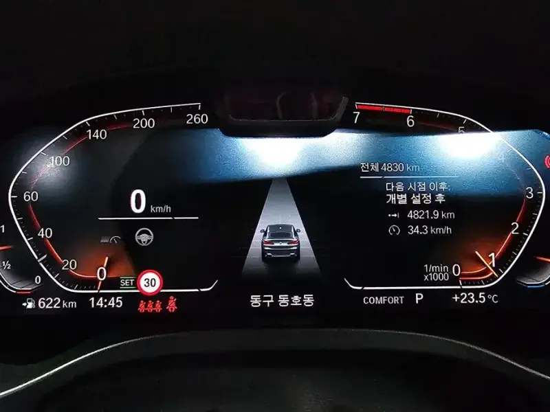 2025 BMW X4 с пробегом 4 830 км