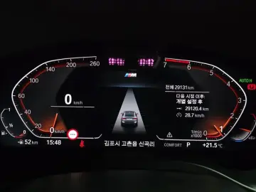 2023 BMW X4 с пробегом 29 131 км