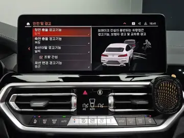 2023 BMW X4 с пробегом 38 302 км