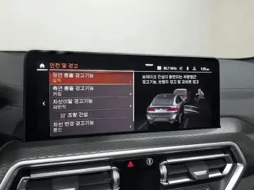 2025 BMW X4 с пробегом 10 471 км