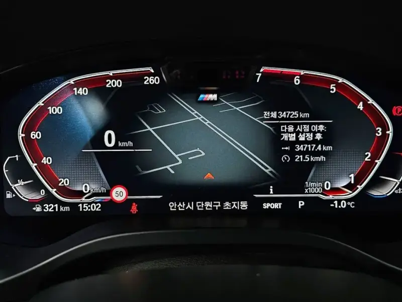 2023 BMW X4 с пробегом 34 725 км