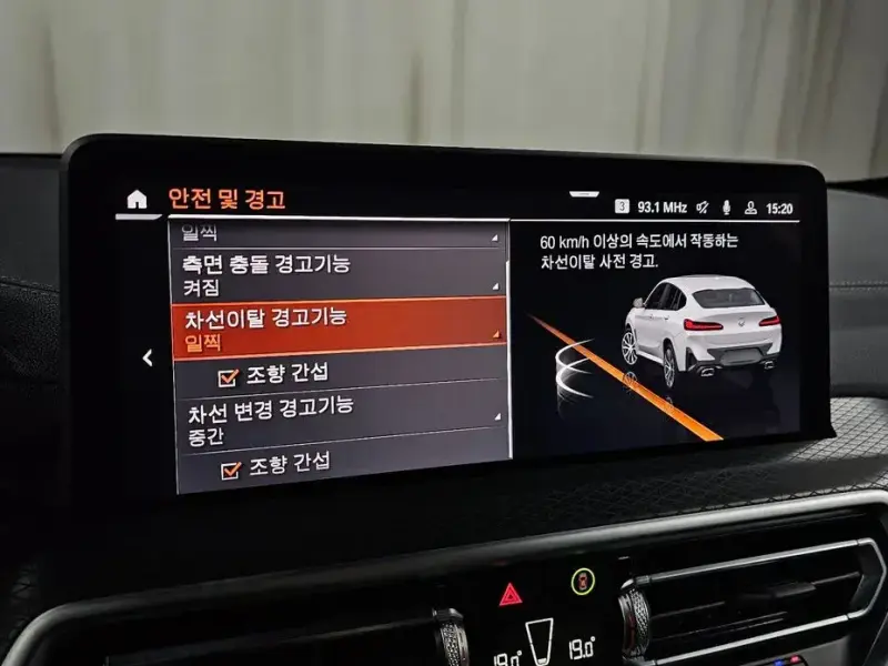2025 BMW X4 с пробегом 12 573 км