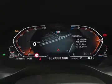 2025 BMW X4 с пробегом 9 175 км