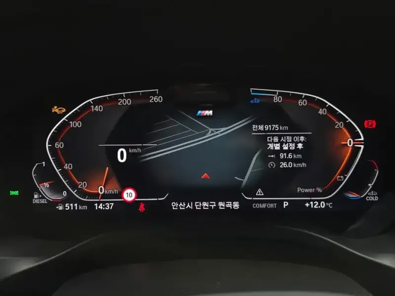 2025 BMW X4 с пробегом 9 175 км