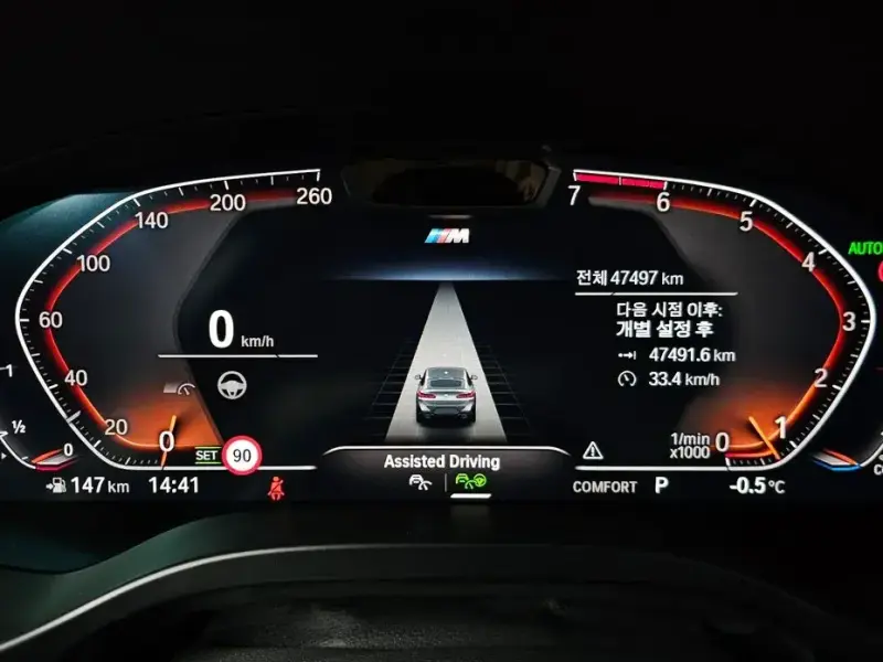2023 BMW X4 с пробегом 47 497 км