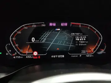 2023 BMW X4 с пробегом 71 837 км
