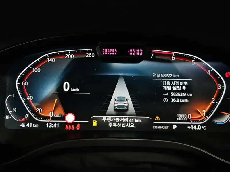 2023 BMW X4 с пробегом 58 272 км
