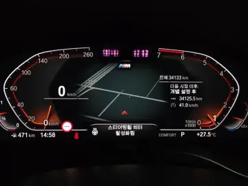 2023 BMW X4 с пробегом 34 133 км